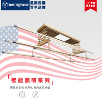 西屋智能晾衣机照明A系列无置物篮 香槟金
