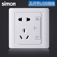 西蒙(simon)86型 55系列雅白色智能开关插座 五孔带USB电源55E721 55系列白色 五孔带USB插座