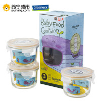 三光云彩（GLASSLOCK）韩国进口钢化玻璃冷冻保鲜盒食物防漏密封储存盒圆形婴儿辅食盒碗3件套礼盒套装165ml*3 卡通彩盒