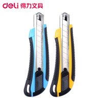 得力(deli)2064大号美工刀 5把 自动锁定裁纸刀 壁纸墙纸刀 切割刀 手工刀 美工刀 混色 混色