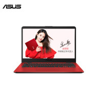 华硕(ASUS) S4100 14英寸笔记本电脑（i5-7200U 4G 500G GT940MX 2G独 w10 红）