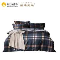 凯诗风尚(CHARSON) 四件套 全棉磨毛秋冬保暖四件套1.5m床品套件简约床上用品纯棉床单被套1.8m2米床 埃德加 1.5m/1.8m床四件套（被套200x230cm）