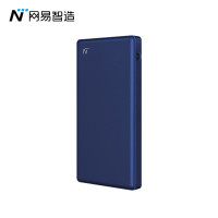网易智造 充电宝10000mAh 金属蓝 NIT-LMP-01-1W-MBU
