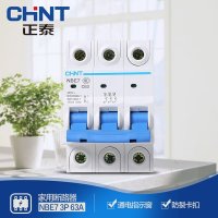 正泰CHNT空气开关 家用小型断路器NBE7 3P 63A