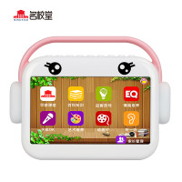 名校堂ming xiao tang专业早教儿童早教机G5 粉色1-3岁