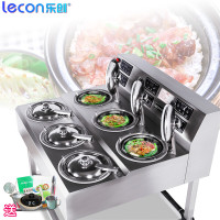 乐创（lecon）MWD-A06 商用全自动煲仔饭机 智能定时煲仔炉 锡纸专用砂锅 六头锅
