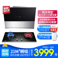 华帝 i11086+i10046B（T/Y） 油烟机灶具 烟灶套餐