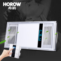 [苏宁自营]瑞士希箭HOROW浴霸 集成吊顶风暖浴霸厨卫led照明五合一浴霸 触屏版 换气 金色 15W