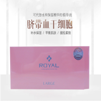ROYAL LARGE 脐带血精华 90包