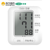 可孚家用医用腕式电子全自动高精准血压计老人手腕式量测测量仪器