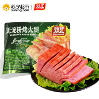 双汇无淀粉烤火腿200g