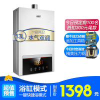 苏宁极物 双立柄大漏