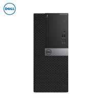 戴尔(DELL)商用Optiplex3050MT台式电脑 单主机（i5-7500 16G 1T 刻录 2G独显W10H）