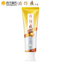 片仔癀牙火清牙膏 （沁香茉莉）75g