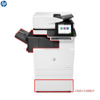 惠普（HP）Color LaserJet ManagedFlow MFP E87640z 彩色数码复合机（打印复印扫描）