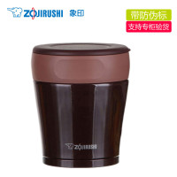 象印(ZO JIRUSHI)焖烧杯SW-GA26 304不锈钢真空焖烧罐保温壶闷烧杯11cm口径闷烧罐260ml 咖啡色 咖啡色