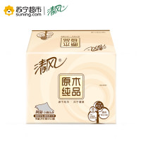 清风 抽纸 平板纸擦手纸原木纯品单层450张*1包抽取式卫生纸巾