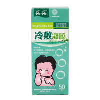 兵兵冷敷凝胶（50g)