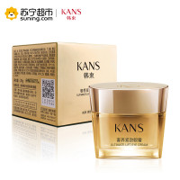 韩束 聚时光奢养紧致眼霜20g