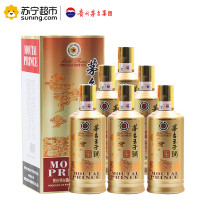 茅台王子酒（酱香经典）53度500mL*6 整箱装 酱香型白酒