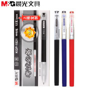 晨光考试必备中性笔KGP1821 0.5mm 全针管学生考试水笔 48支装 红色yz