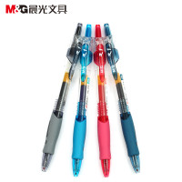 晨光文具按动中性笔GP1008 办公水笔会议笔学生考试水笔0.5mm 48支装 黑色yz