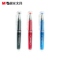 晨光文具GP0097中性笔 便携式水笔 签字笔 短水笔 口袋笔 48支装 蓝色yz