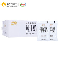 伊利透明袋低温纯牛奶180mL
