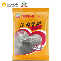 吉得利炖肉香料28g