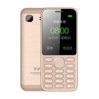 守护宝/ZTEtech CV28 华尔金
