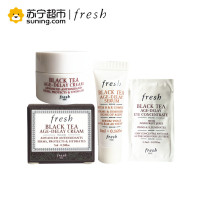 【苏宁超市】Fresh/馥蕾诗红茶面霜7ml+红茶精华乳5ml+红茶眼霜1.5ml*3片 滋润 提拉紧致 保湿