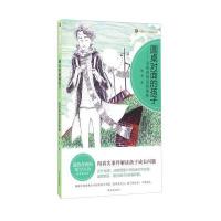 圆桌对面的孩子：没有身份证的男孩