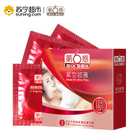 第六感紧型超薄3只(LJ3)