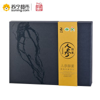 紫鑫人参酵素果蔬饮料350ml (50ml*7瓶 每50ml含生晒参0.75g)