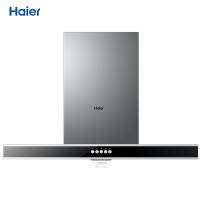 海尔（Haier）CXW-200-E900T2S 欧式大吸力 抽吸油烟机顶吸式
