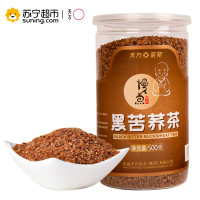 天方黑苦荞茶500g瓶装 黑苦荞花草茶 甘草茶
