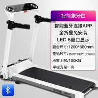 伯康BANCON&特步联合出品321系列女神跑步机 家用款超静音全折叠免安装 运动健身器材 仙女粉.