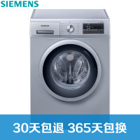 西门子洗衣机XQG80-WM12N1R80W
