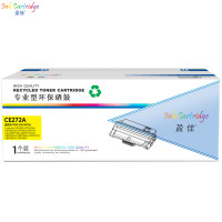 盈佳(InkCartridge)CE272A硒鼓 650A黄色 适用惠普HP LaserJet CP5525 黄色