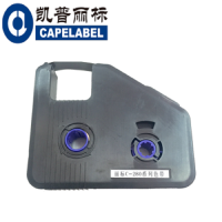 凯普丽标 国产红色线号机色带 C-280RK （支）