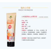 英国小树苗（little tree）儿童牙膏（甜橙味）25g（1-6岁）