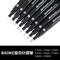 宝克 0.7mm 针管式 签字笔 BK1000 （支）