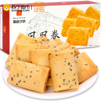 葡韵 澳门特产休闲零食 辣味肉松凤凰卷100g