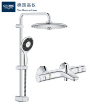 德国-高仪(GROHE) 高仪2018新款 淋浴花洒喷头 手持花洒 浴缸龙头 260MM铜制大顶喷 淋浴柱 花洒套装 34567000恒温龙头+260MM维达利花洒