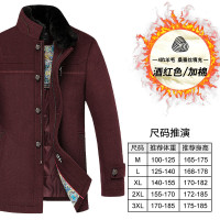 司奇隆新款男士大衣中长款商务休闲加厚加绒防寒保暖男外套 【8358】酒红色 185/XXL