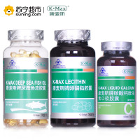 康麦斯深海鱼油胶囊100粒+卵磷脂胶囊100粒+康麦斯碳酸钙维生素D软胶囊100粒组合装