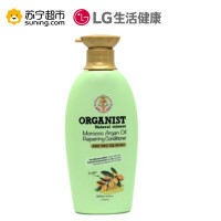 ORGANIST欧活自然摩洛哥坚果油护发素 500ml