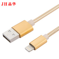 JH晶华 金属弹簧数据线 苹果金色1.2米