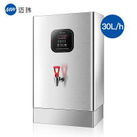 迈玮MW 数控30L开水器MW-KS301A