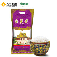 金曼莲茉莉香米10KG 非东北大米20斤 长粒米 籼米